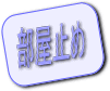c}wOw MS 1LDK