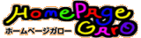 アイコン、壁紙等の無料HP素材集 HOMEPAGE GARO
